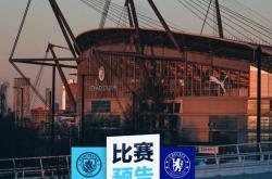 开云体育登录-曼城客场挑战切尔西,谁能笑到最后?的简单介绍