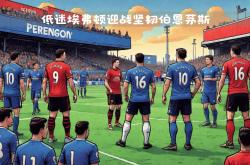 开云体育app-埃弗顿大胜伯恩茅斯,迎来联赛转机