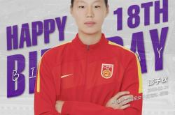 开云体育入口-夺魁成功,我国女足队员斩获冠军!