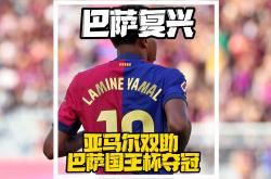 开云体育下载-包含西亚球队晋级下一轮,期待更好表现的词条