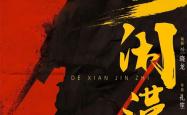 开云下载-包含异军突起：黑马横空出世，冲锋陷阵的词条