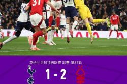 开云体育下载-热刺客场取胜,继续跻身英超前列