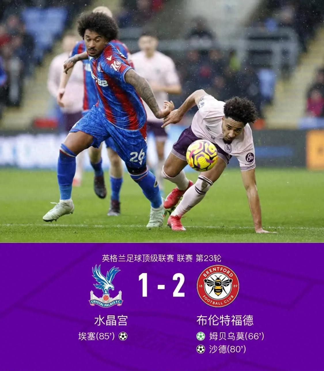 热刺客场逆转英超强队赢得关键三分的简单介绍 热刺客场逆转英超强队赢得关键三分的简单介绍