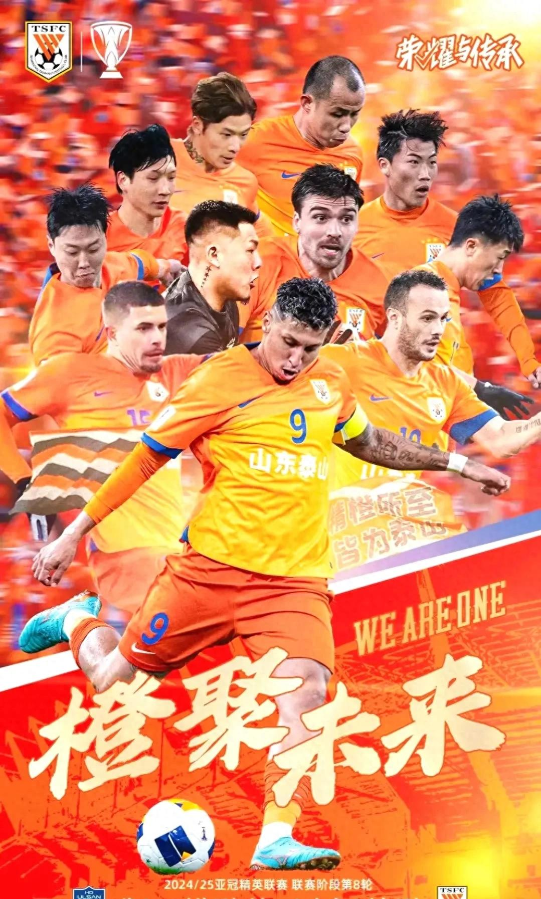 亚洲球队首次跻身欧预赛,备战氛围浓厚的简单介绍 亚洲球队首次跻身欧预赛,备战氛围浓厚的简单介绍