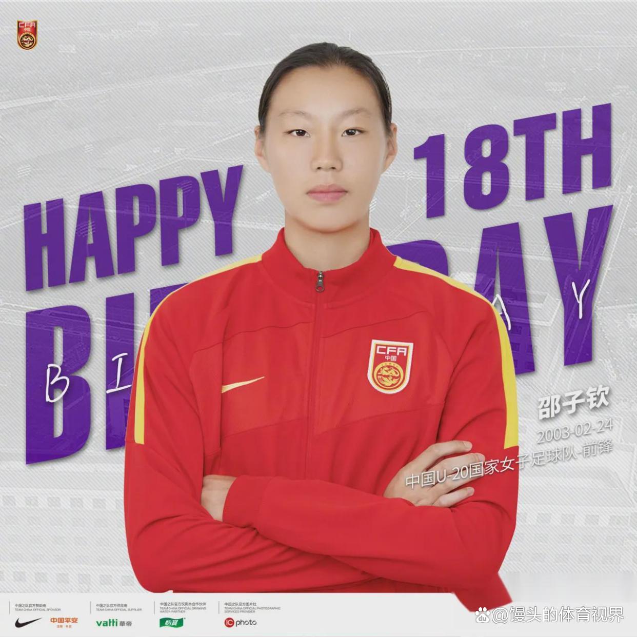 夺魁成功,我国女足队员斩获冠军! 夺魁成功,我国女足队员斩获冠军!