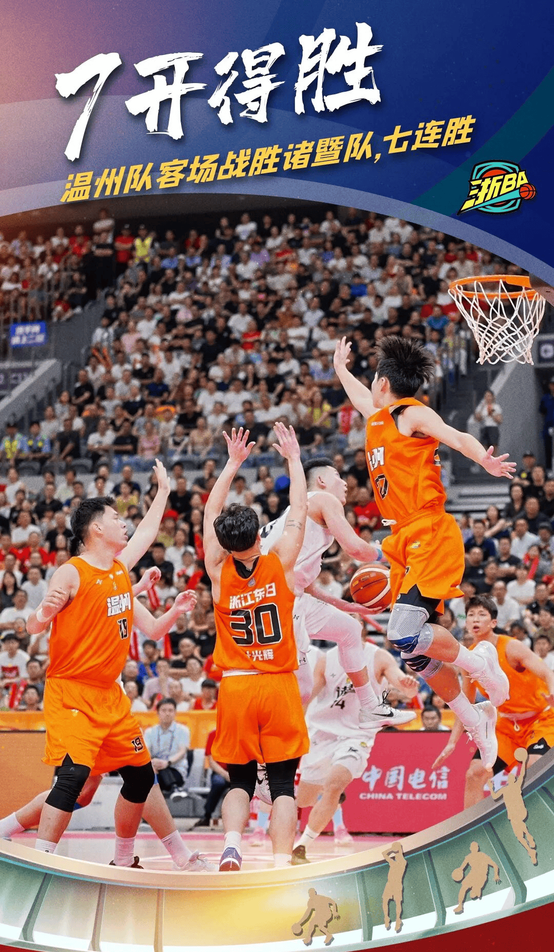 包含福建队在最新一场胜利中实现壮大突破的词条 包含福建队在最新一场胜利中实现壮大突破的词条