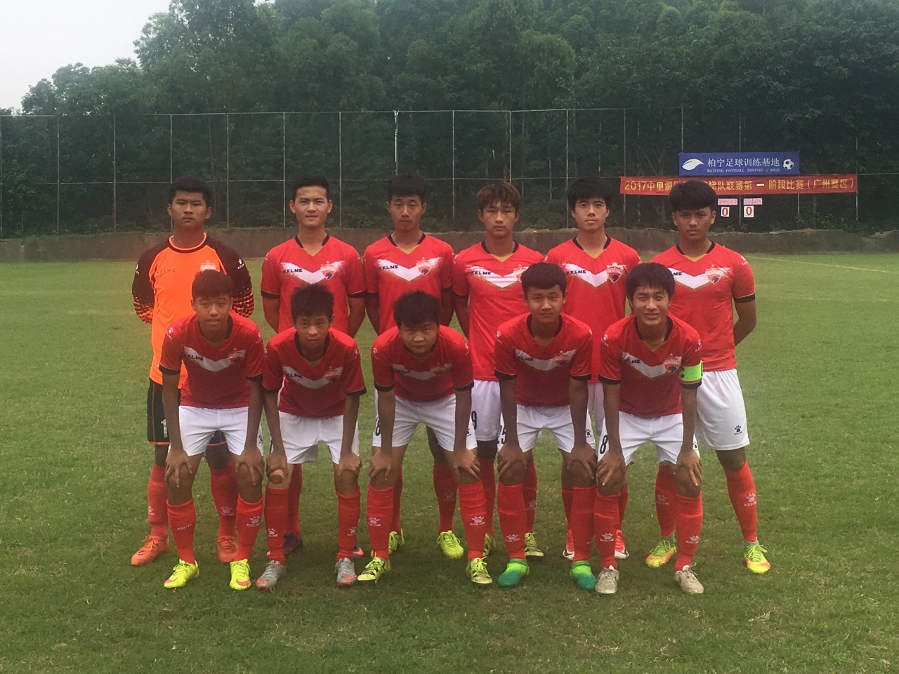 恩里克领衔深圳佳兆业大胜青岛黄海，提升排名的简单介绍