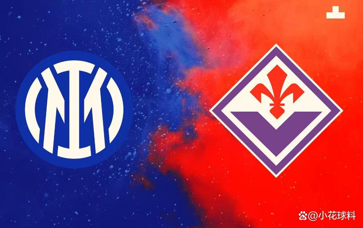 佛罗伦萨主场告捷，迎来联赛三连胜的简单介绍