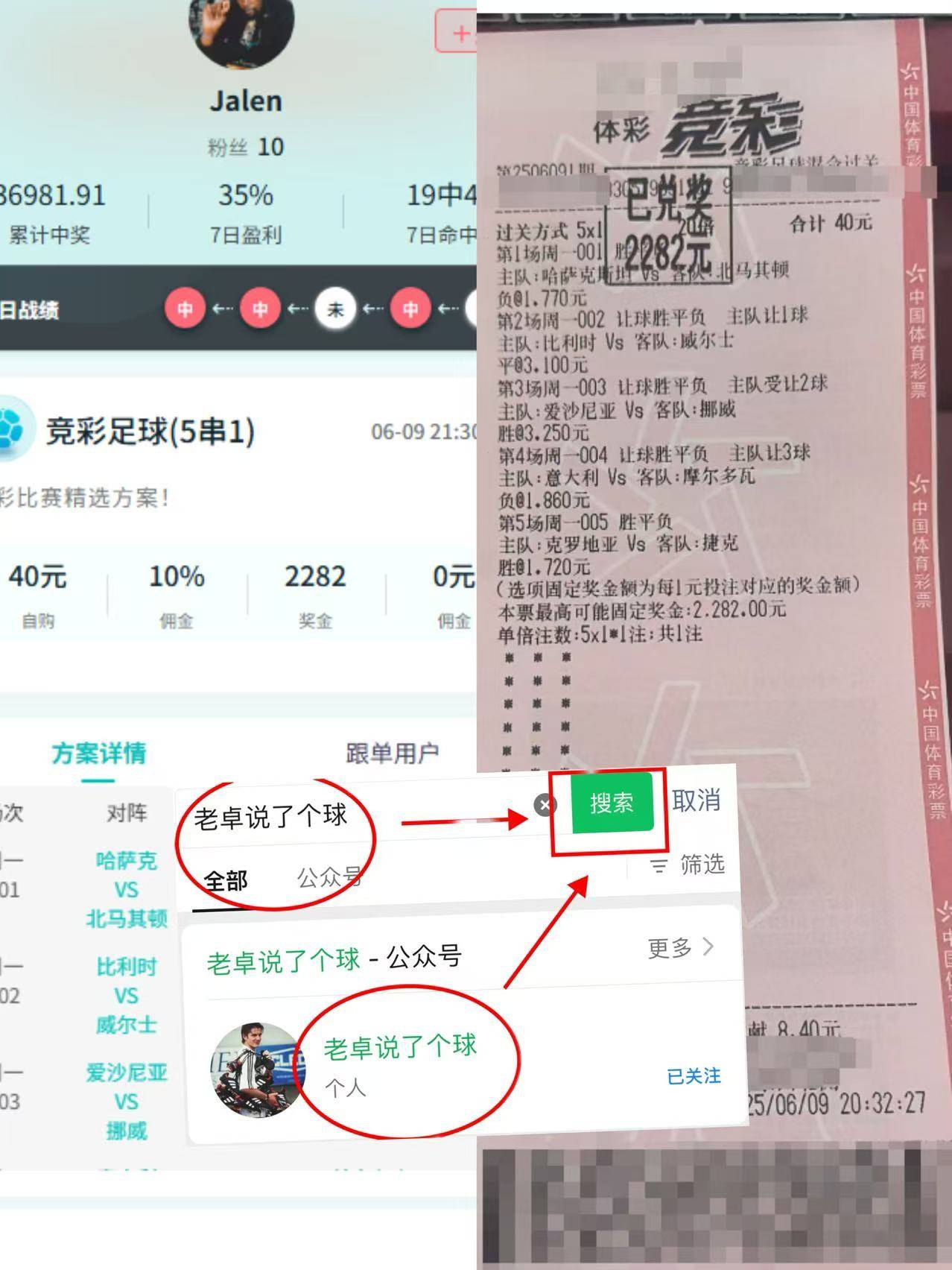 足球比赛的实时战报让人难以移开目光的简单介绍 足球比赛的实时战报让人难以移开目光的简单介绍